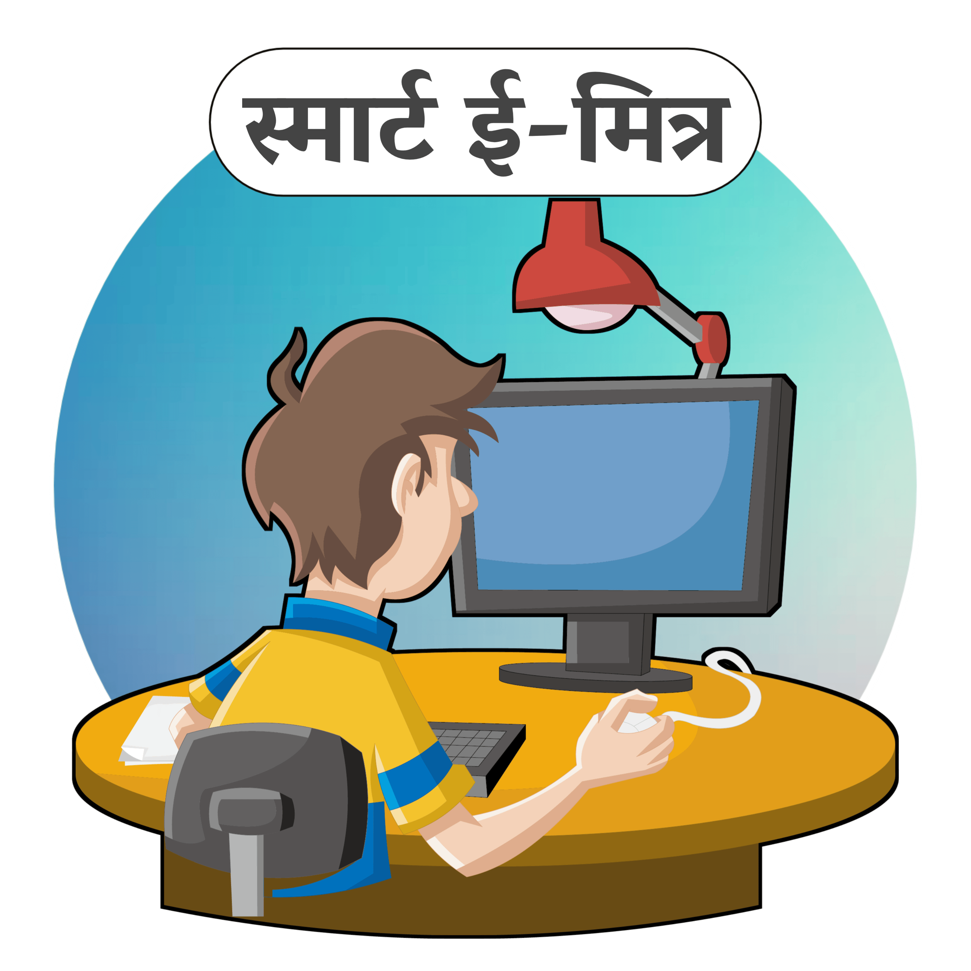 Smart eMitra Logo